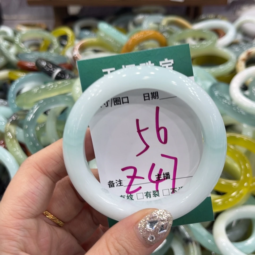 岫玉未镶嵌手镯手镯