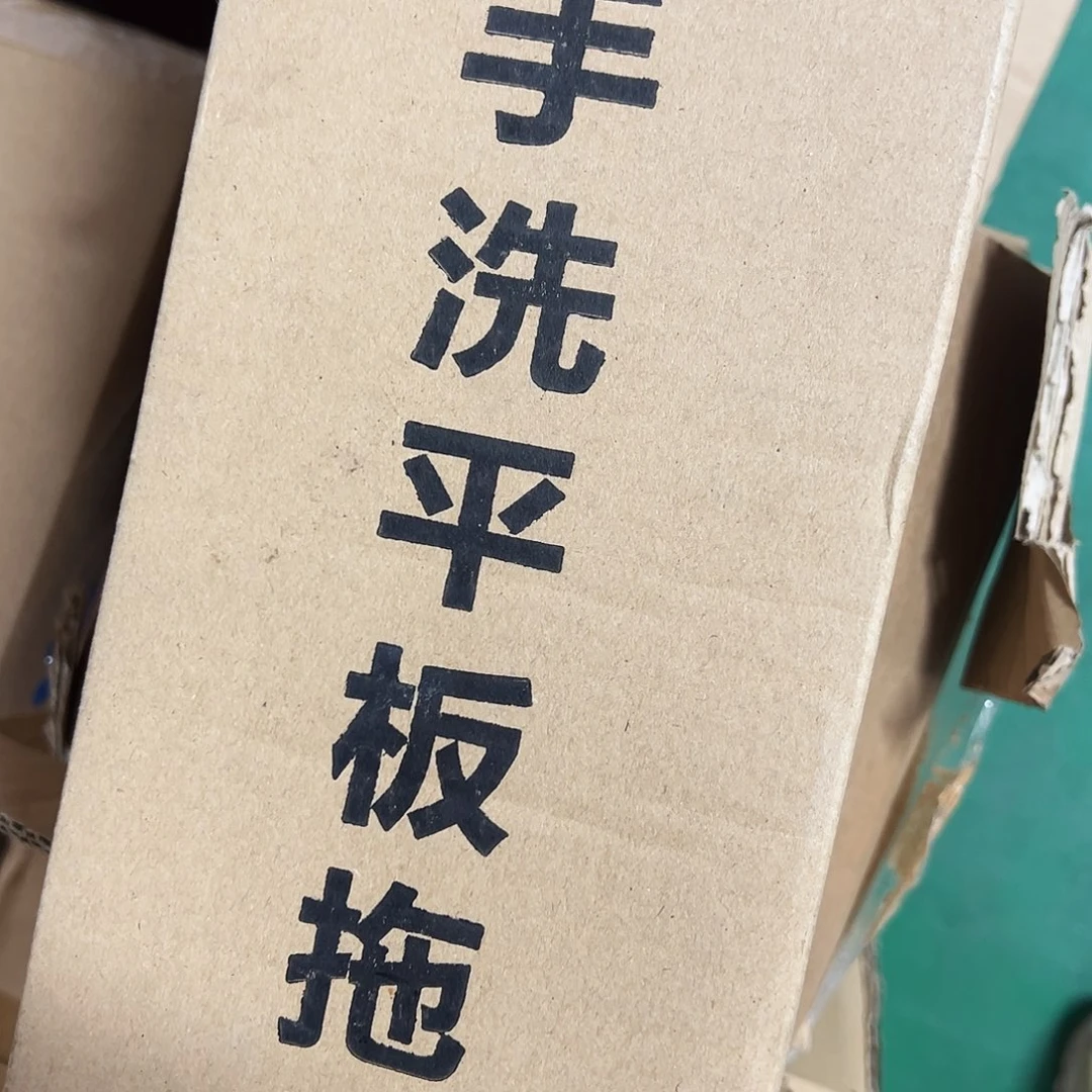 京仓好物推荐分享9.9包邮