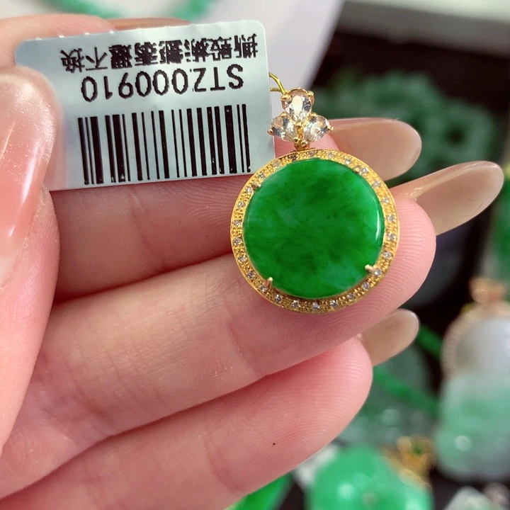 翡翠18K金镶嵌吊坠(不含链)