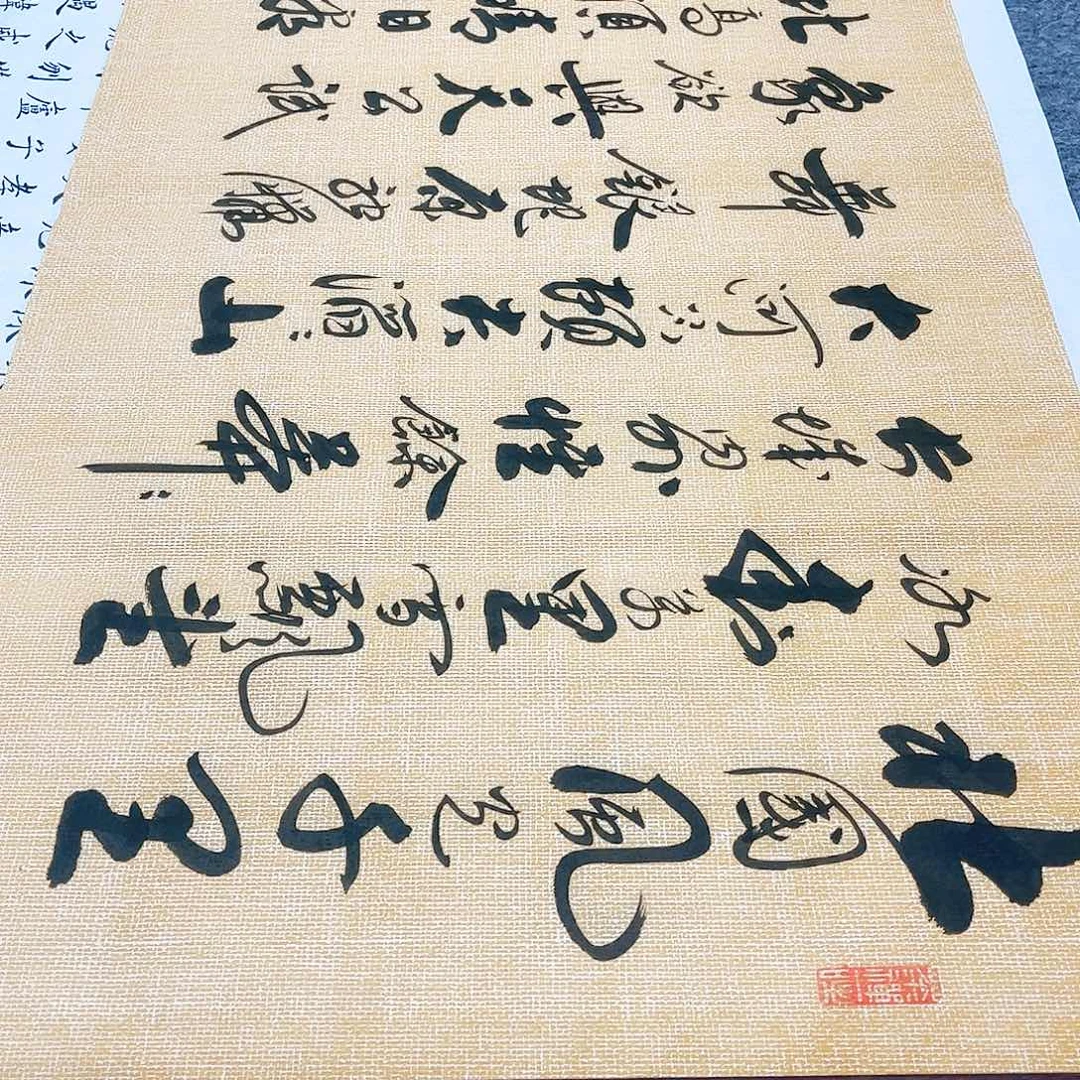 书法宣纸沁园春雪中书协李保军老师手写仿古