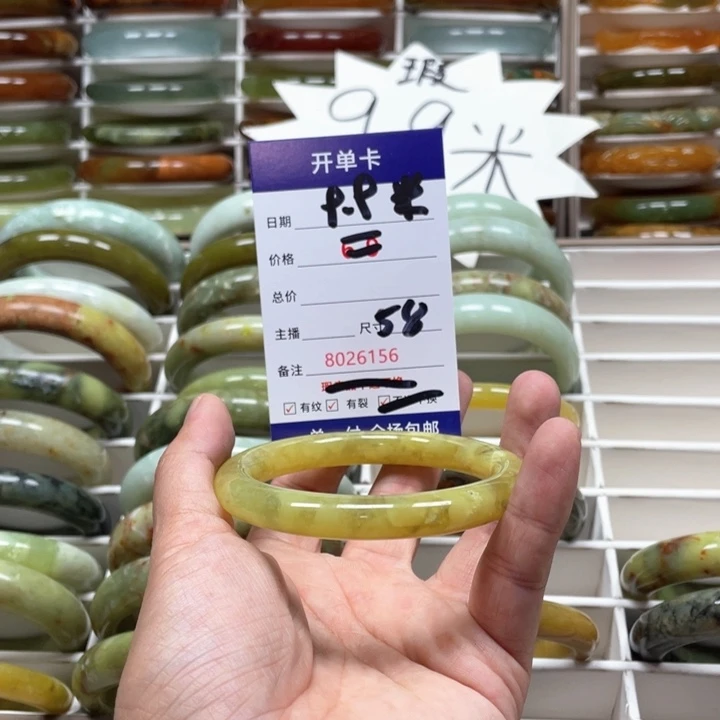 蛇纹石玉手镯未镶嵌往**风