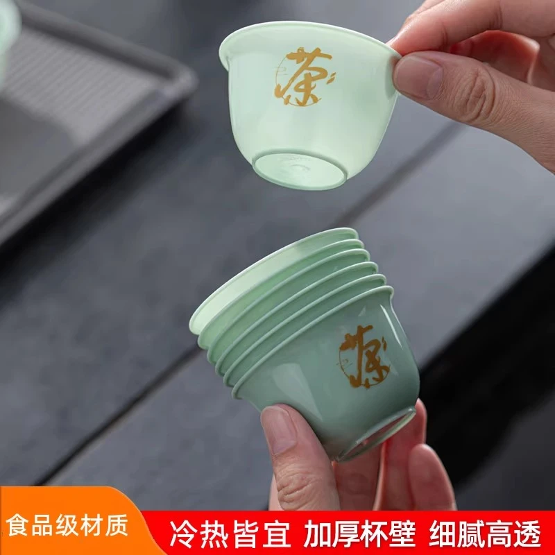 高档一次性功夫茶杯翡翠绿加厚防烫喝茶商务待客品茗杯茶具耐高温