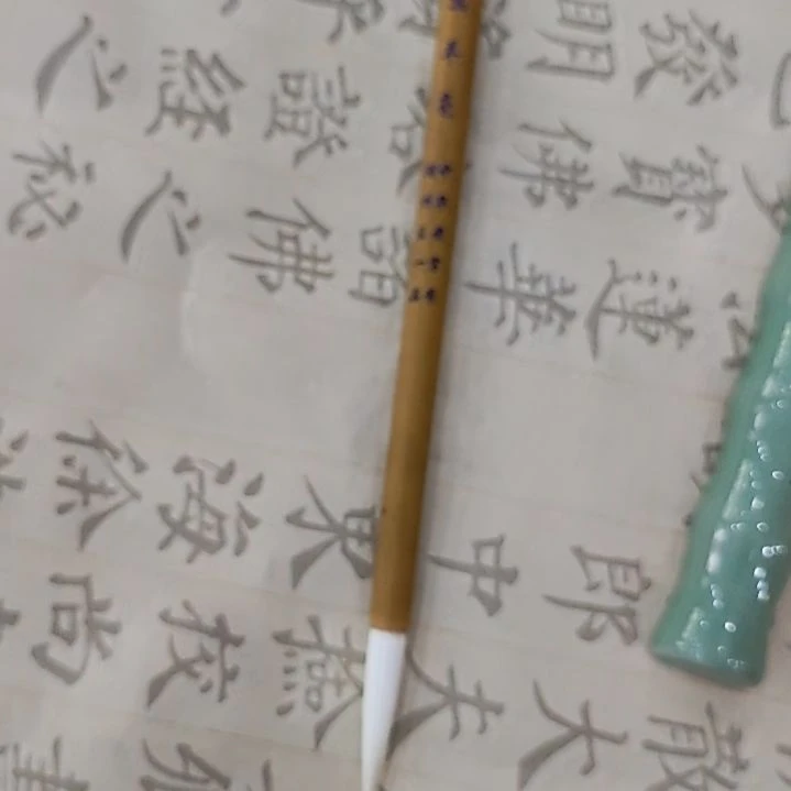 兰蕊羊毫（纯羊毫）