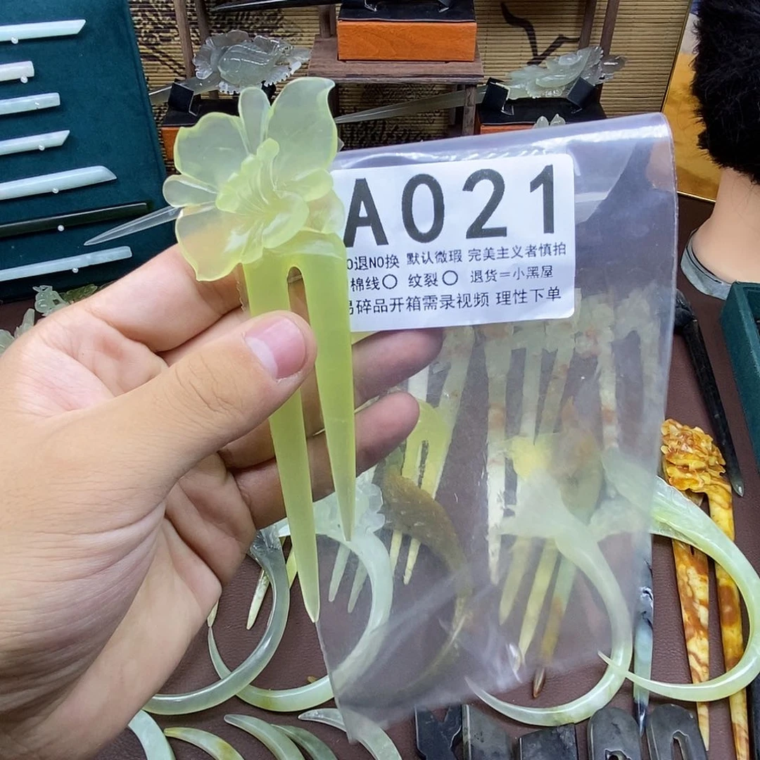 蛇纹石玉未镶嵌发簪晨