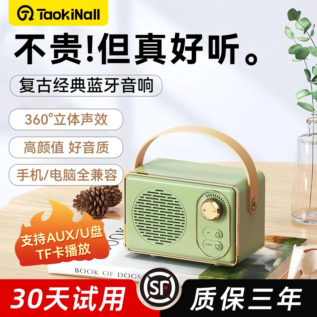 无线蓝牙音箱2024新款低音炮复古迷你小音响桌面摆件创意圣诞礼物