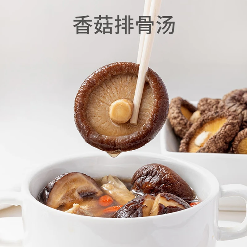长白山特产香菇干货炒菜营养新鲜