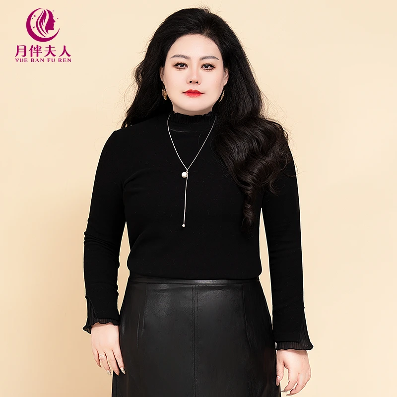 月伴夫人2025秋冬季新款大码法式木耳边立领时尚打底衫蕾丝衫8199