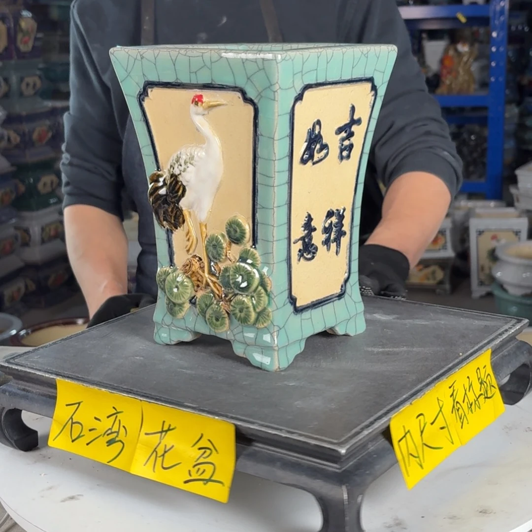 一风堂石湾花盆 内11*20