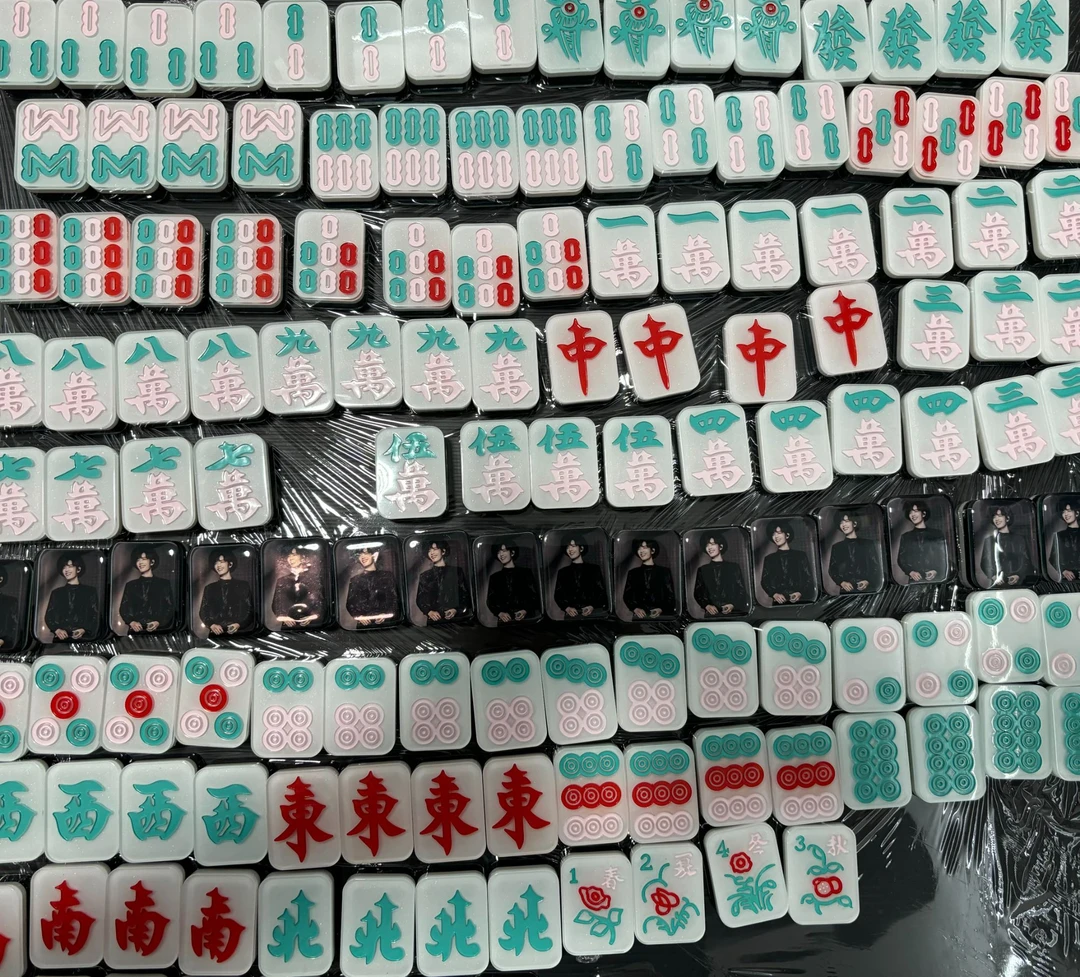 战战泰笑整套纯手工滴胶麻将(可接定制）