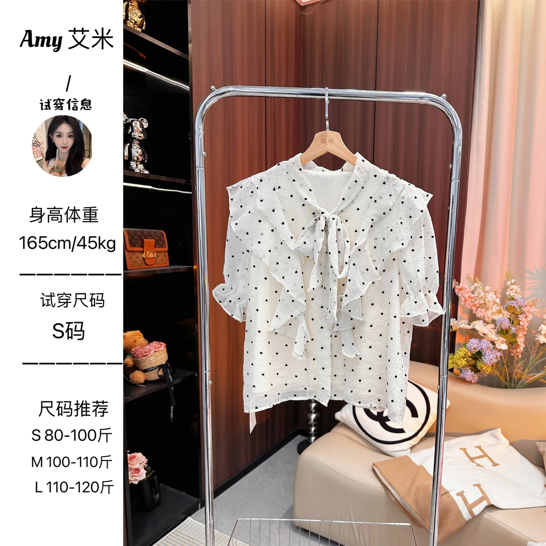 萌萌定制●法式高级感系带荷叶边波点上衣预C5SY5565A