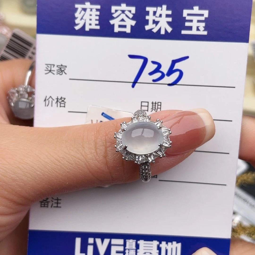 翡翠银S925镶嵌戒指