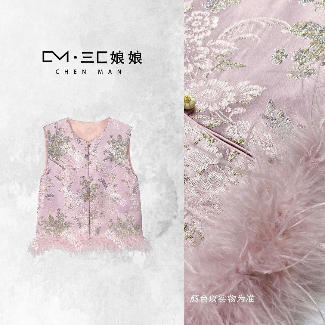 宸嫚三C娘娘7678新中式国风女装气质马夹