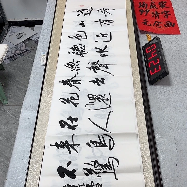 书法书法作品欣赏。