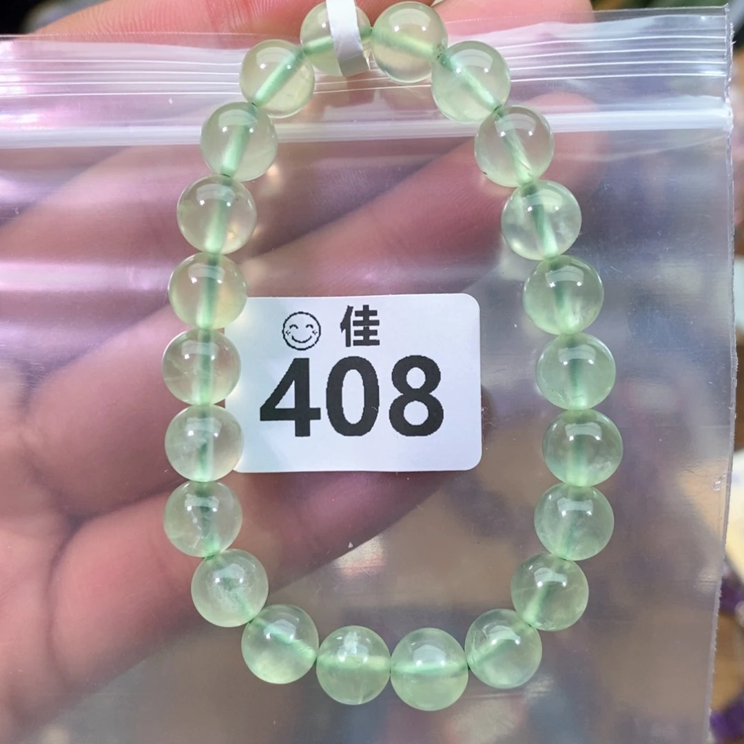 葡萄石手链未镶嵌C***C多样性发一