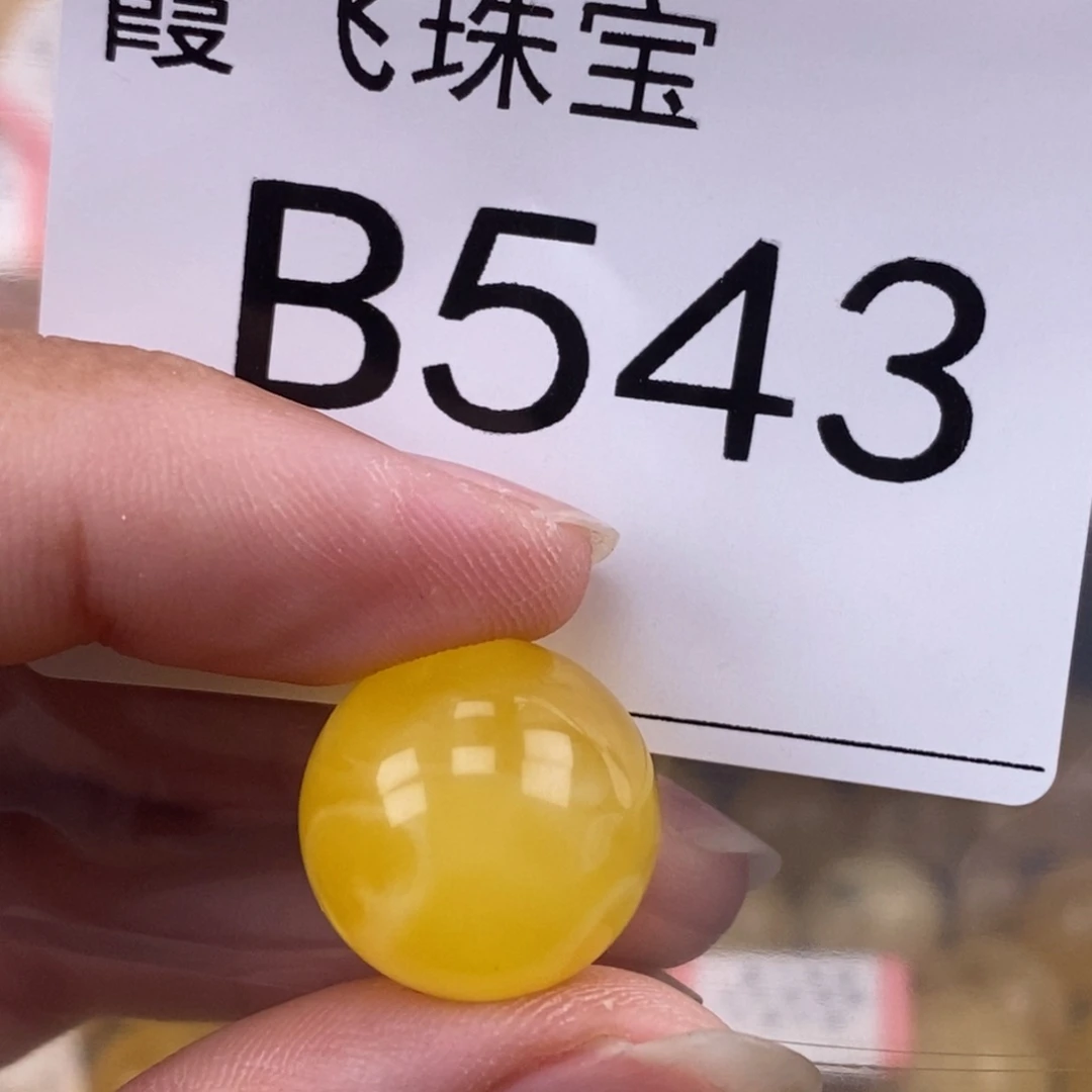 琥珀未镶嵌珠宝奇石16.3