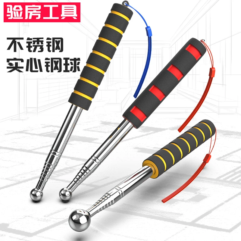 验房空鼓锤不锈钢加厚加粗验收棒敲瓷砖空鼓专业检测响鼓加厚工具