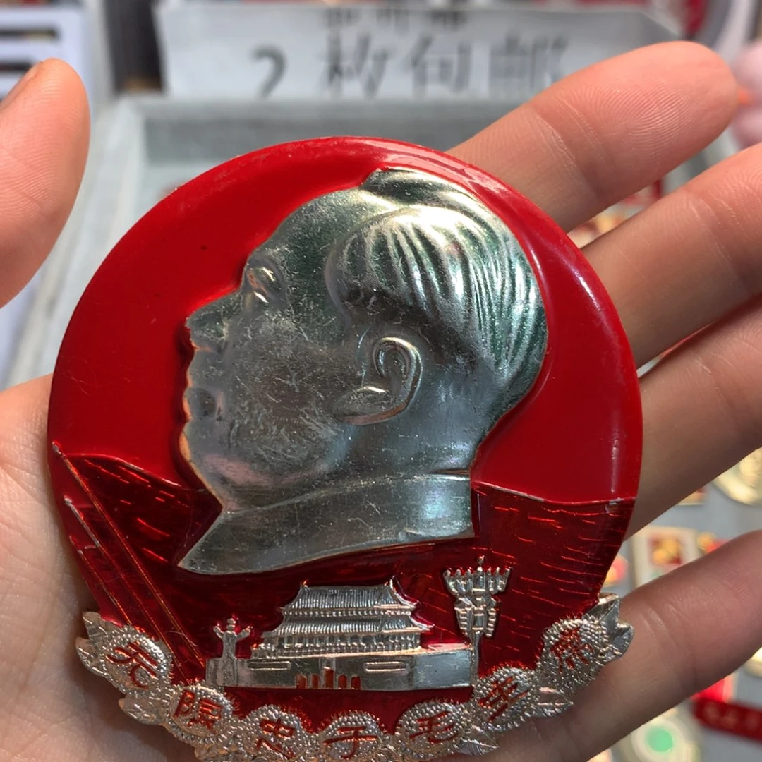 六***者像章像章像章像章像章