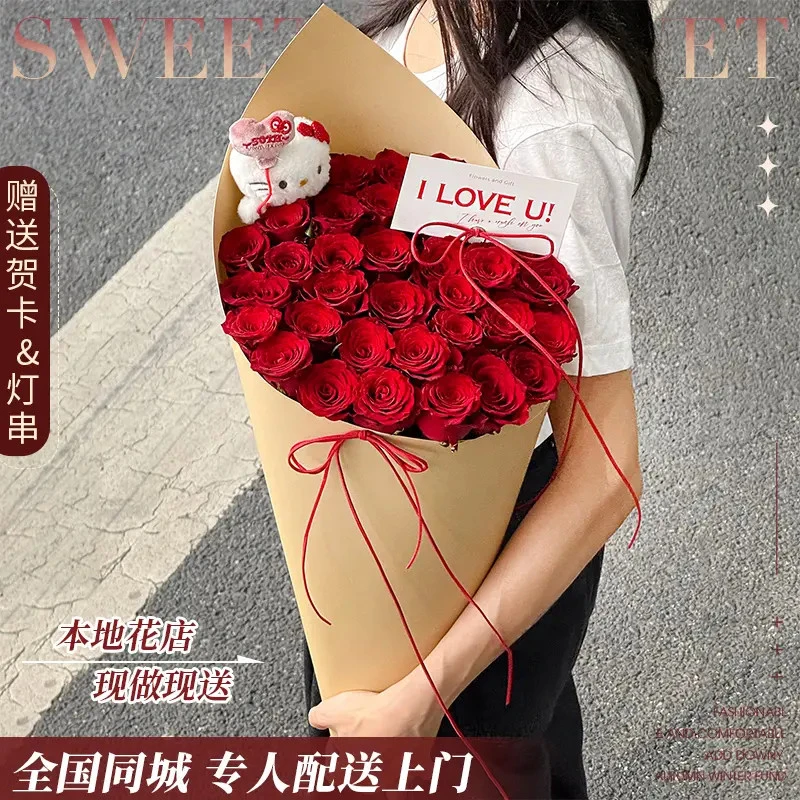 【新款热卖花】冰淇淋甜筒玫瑰送女友生日节日鲜花鲜花速递同城配送