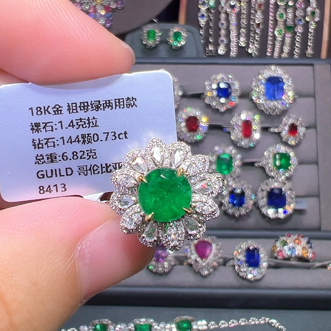 祖母绿18K金镶嵌戒指