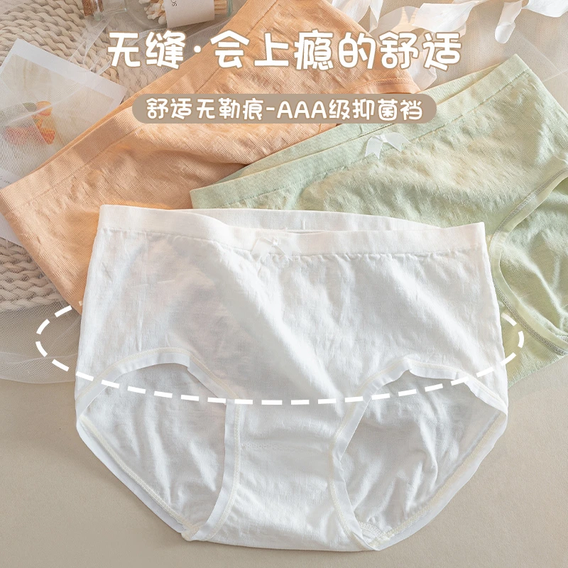 古今内裤女生棉质抗菌女士A类2025新款透气性感大码中腰三角短裤