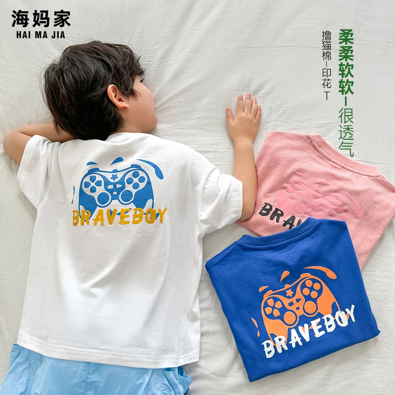 海妈家男童T恤短袖夏装2025夏季新款儿童洋气上衣男孩半袖|25ba41
