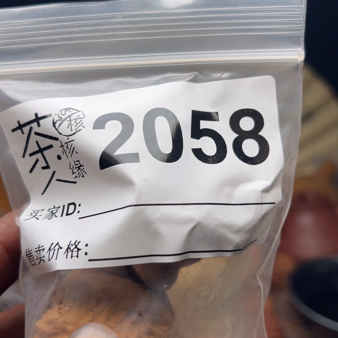 把件文玩核桃今天