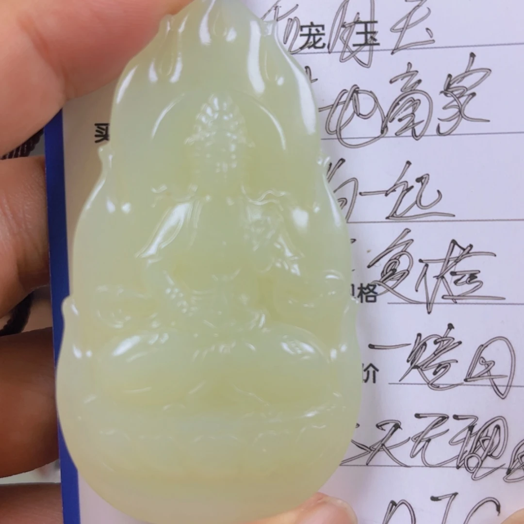 【闪购商品】和田玉未镶嵌颈饰