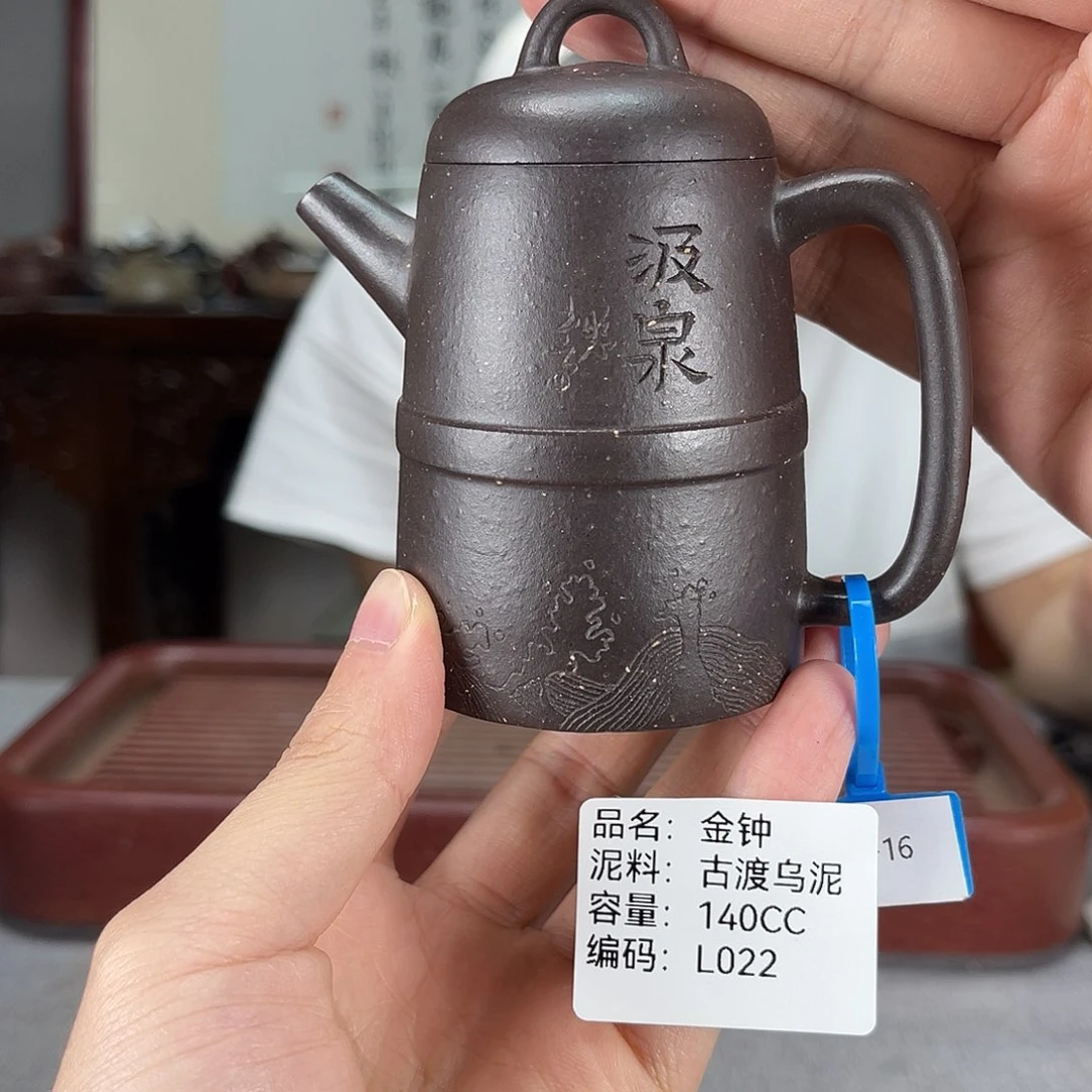 茶壶紫砂方圆紫砂