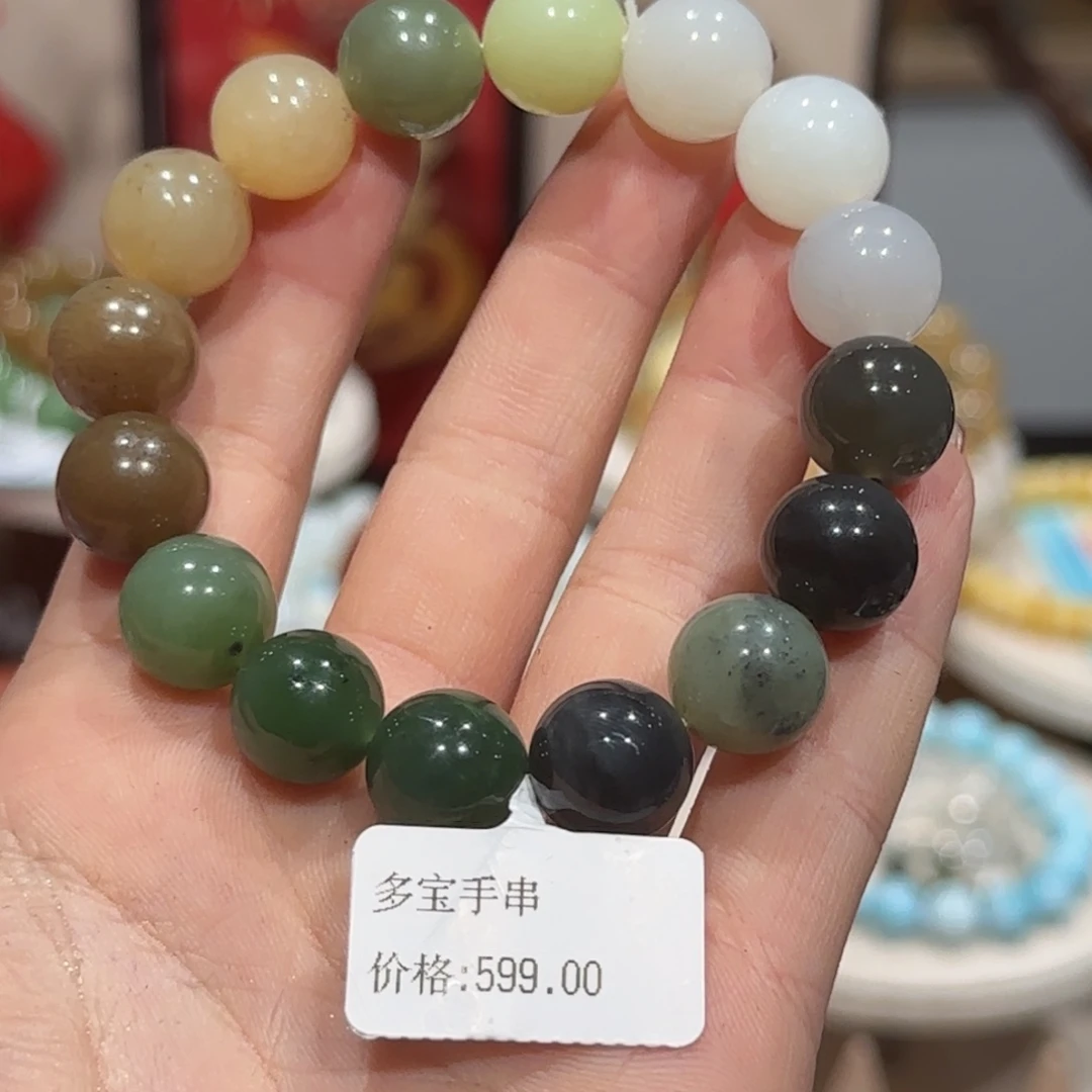 和田玉手串未镶嵌手串12+