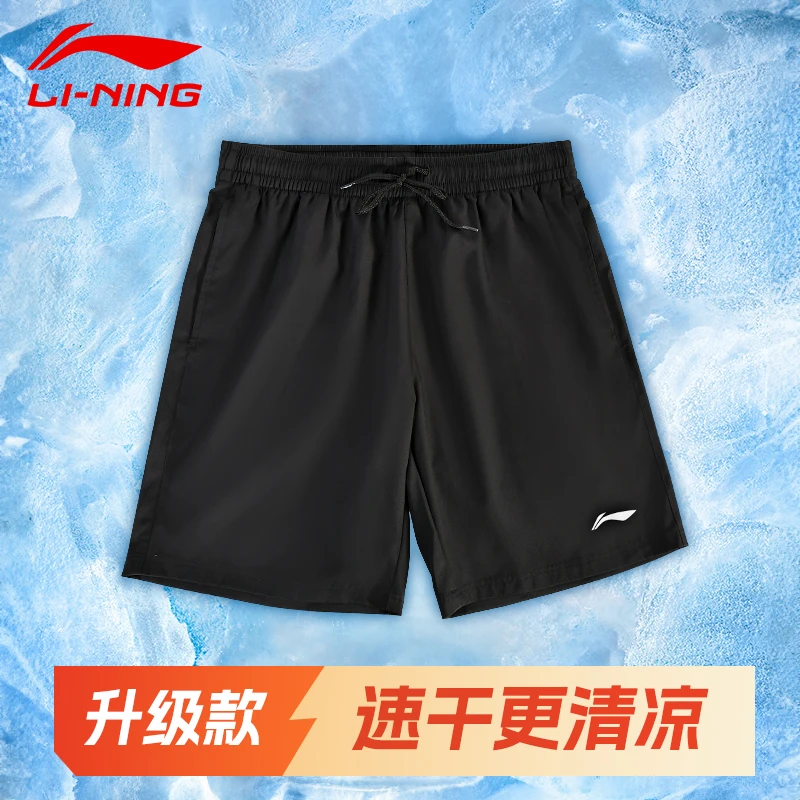 李宁运动短裤男款夏季速干冰丝薄款跑步健身裤子篮球羽毛球五分裤