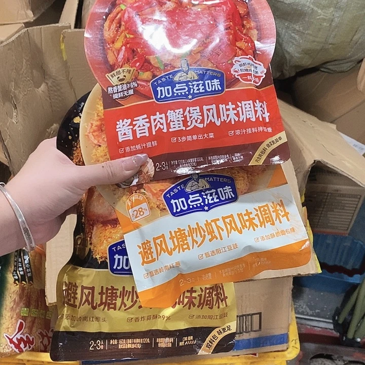 牛津纺密码款直播下单，默认微瑕
