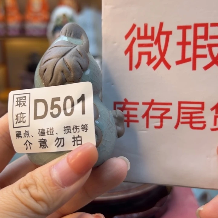 紫砂茶宠微瑕产品