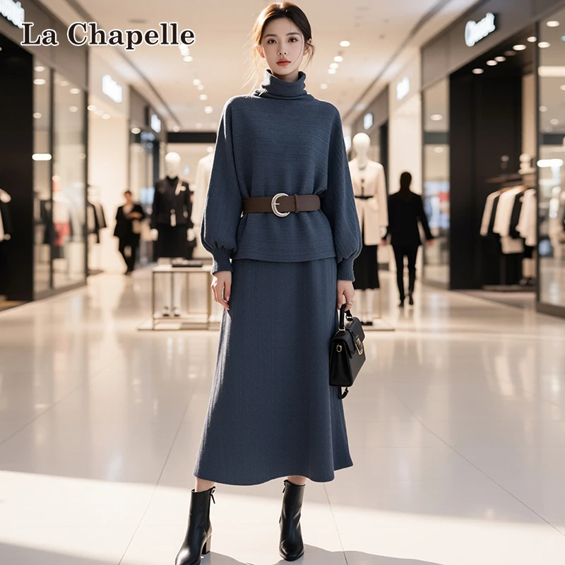 拉夏贝尔韩系宽松高领针织衫两件套装长裙女秋冬季蝙蝠袖休闲毛衣