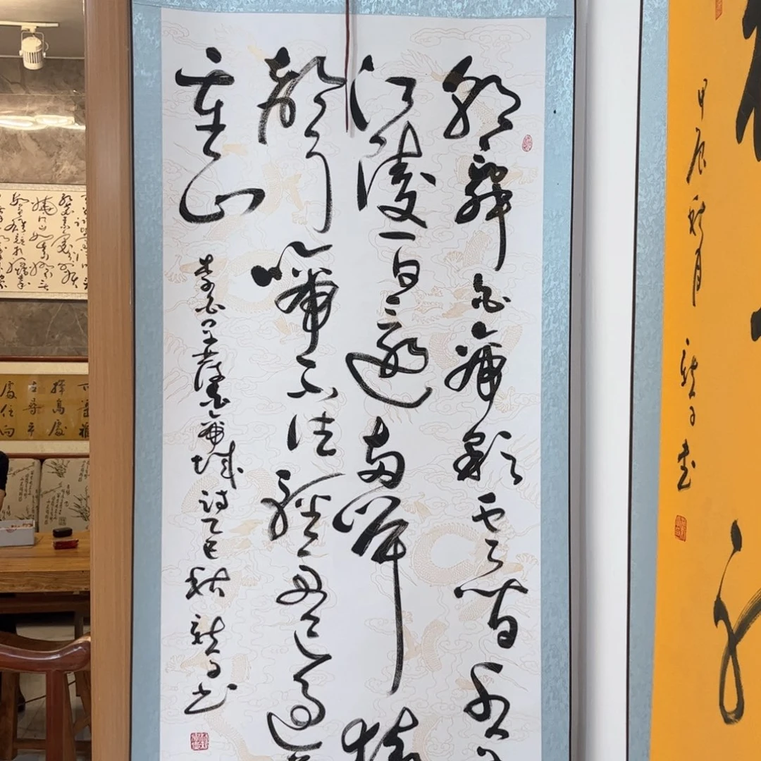 书法李白也没有一种什么时候可以