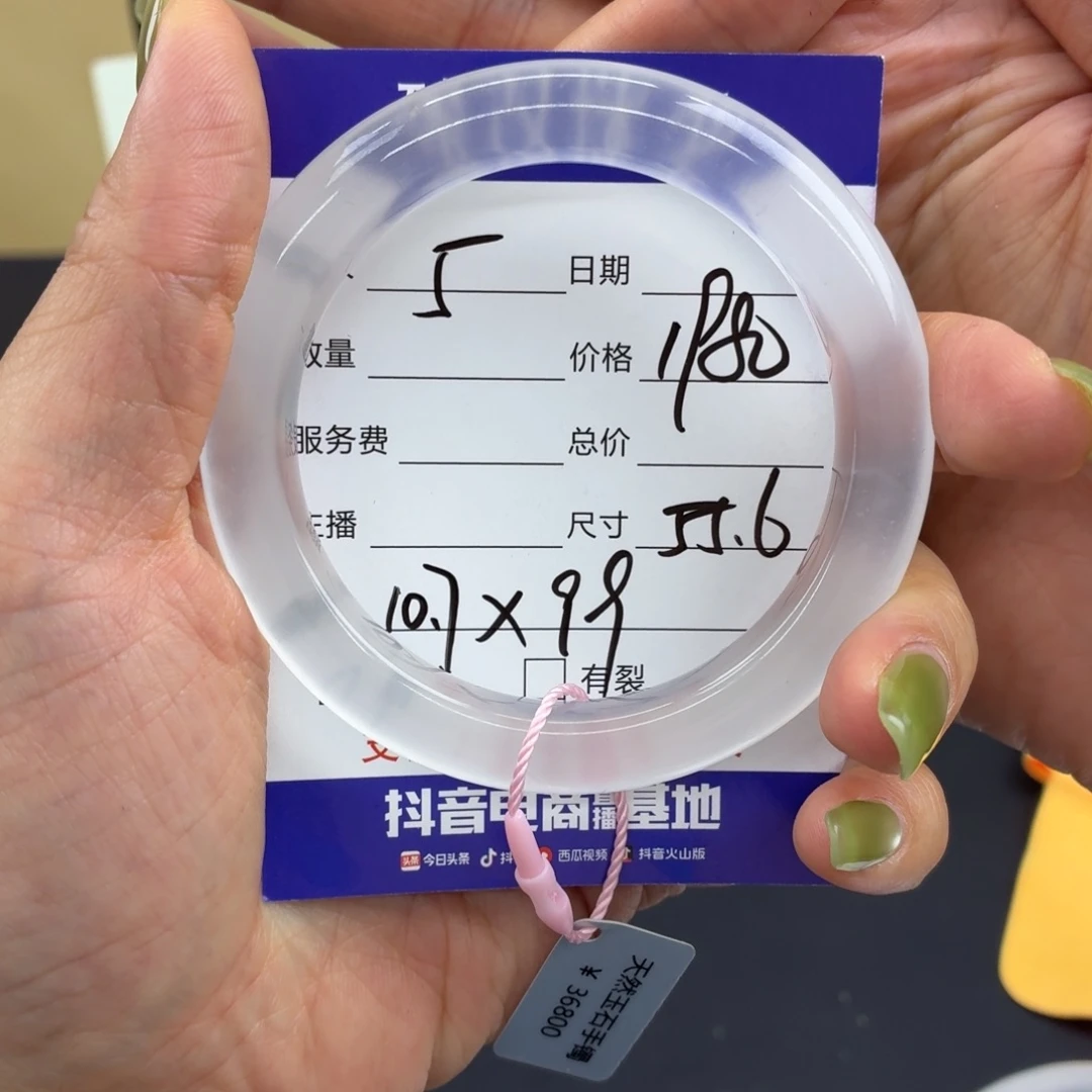 是***呀石英质玉手镯未镶嵌