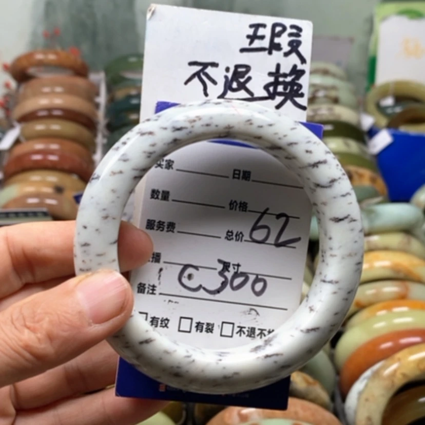 【闪购商品】未镶嵌蛇纹石玉手镯