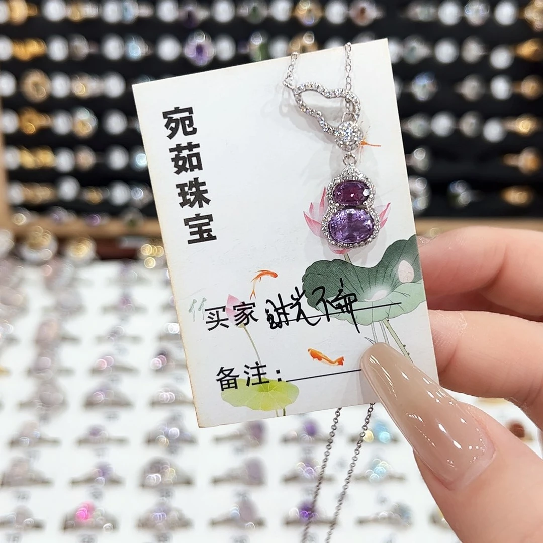 银S925镶嵌颈饰紫晶时****期项链