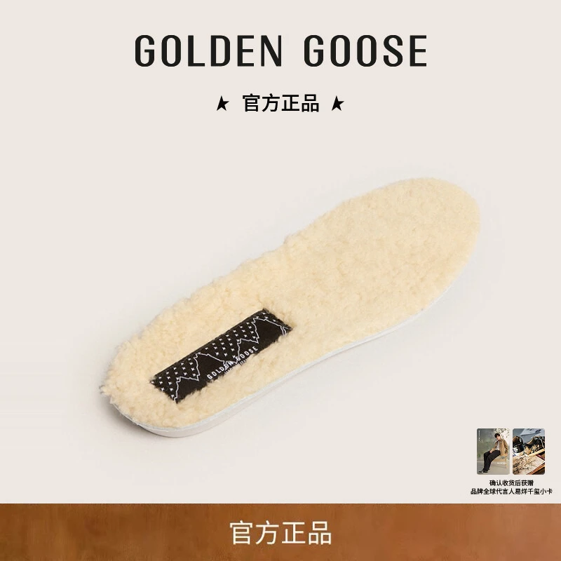 GoldenGoose男女米色加绒时尚百搭星星脏脏鞋鞋垫GGDB