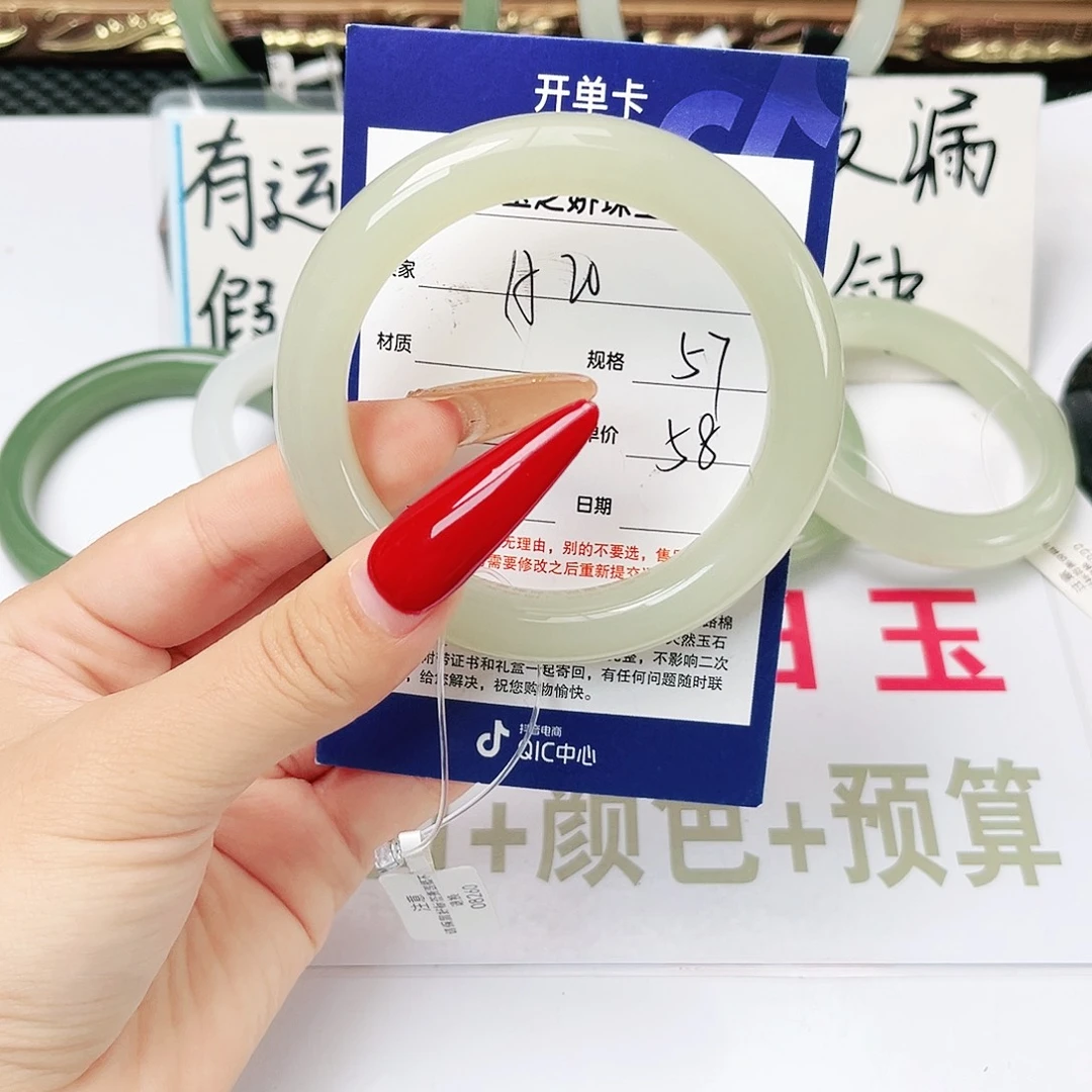 和田玉手镯未镶嵌一*