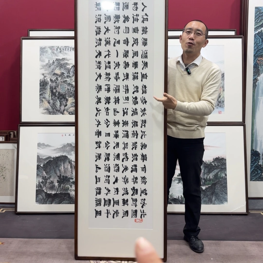 国画手绘作品带框210/60