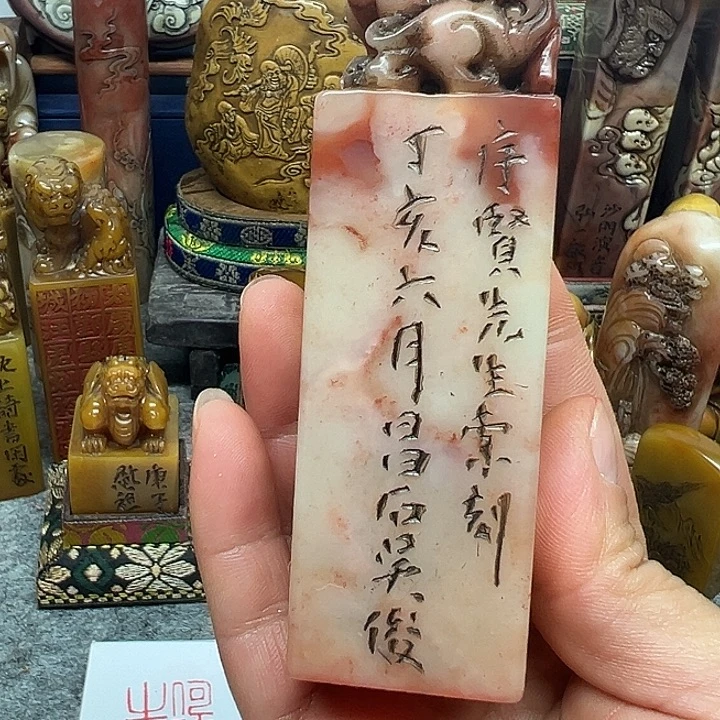 墨***缘昌化石印石手工制作工艺精湛