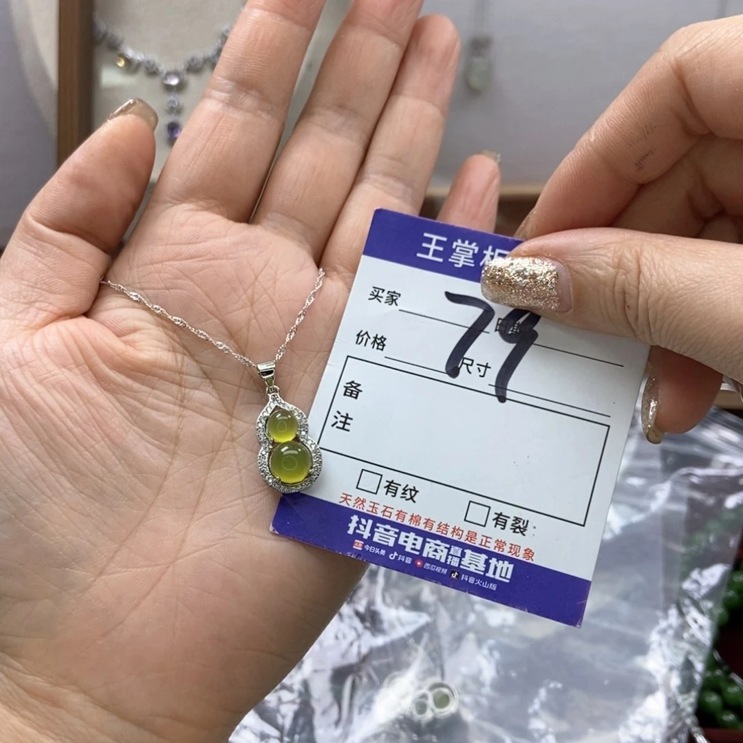 岫玉吊坠吊坠银S925镶嵌