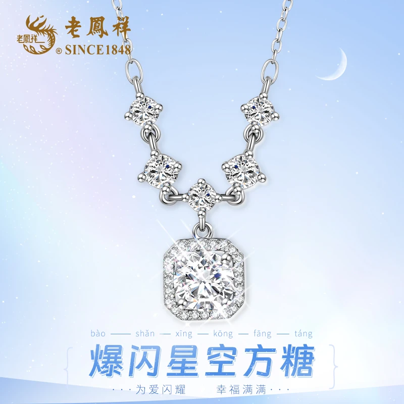 老鳯祥 坠链均925银 方圆之梦项链方糖简约氛围感锁骨链