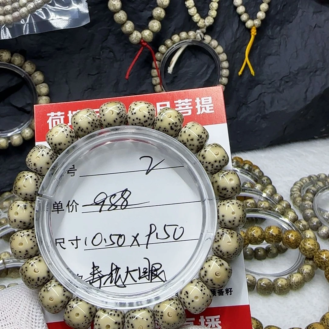 加***虹海南荷塘星月菩提2