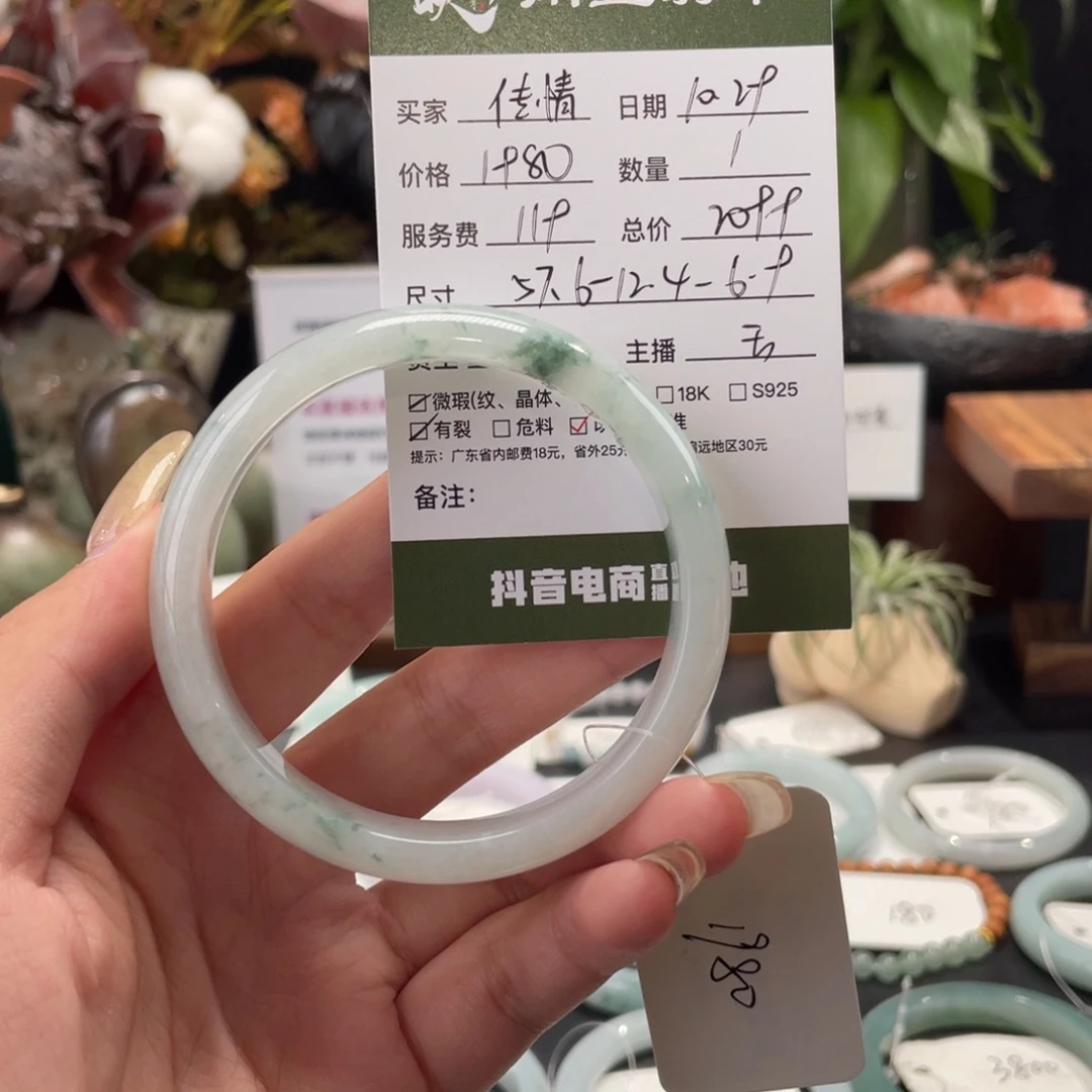 ༺***࿐翡翠未镶嵌手镯翡翠