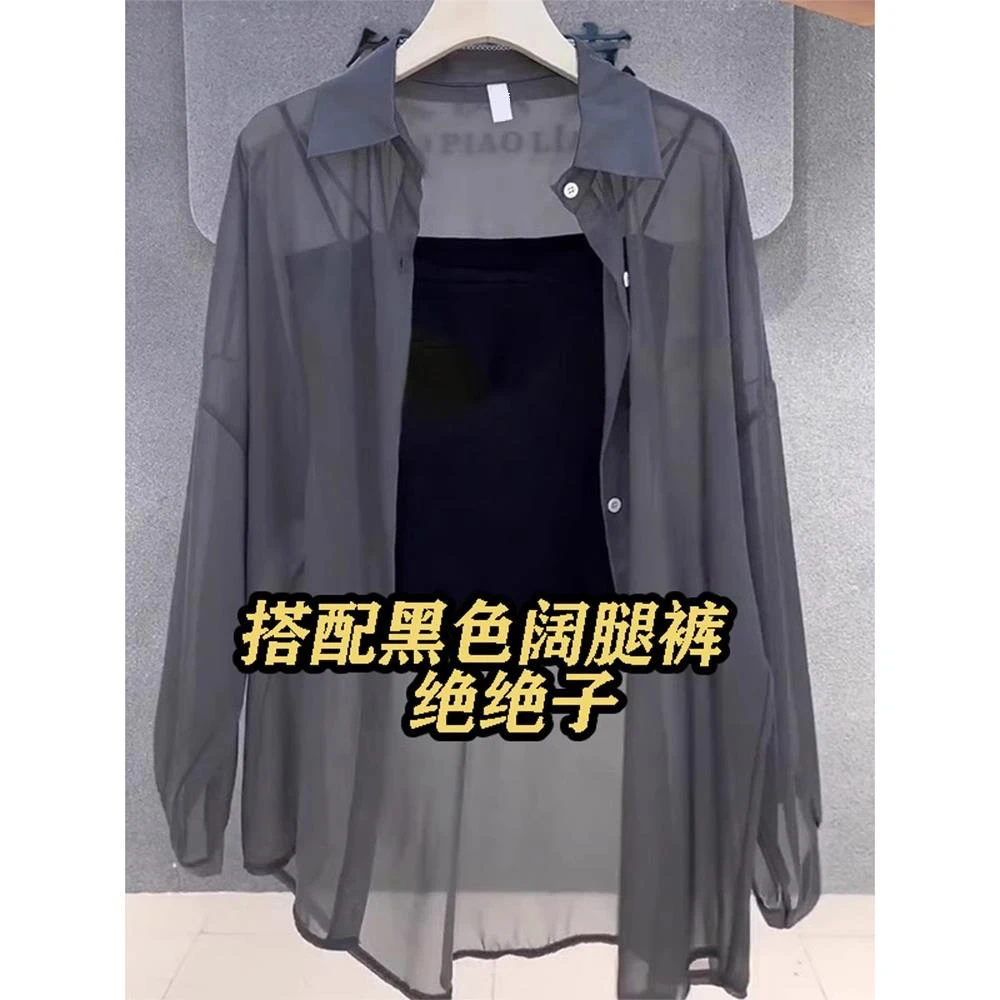 灰色冰丝开衫女夏季薄纱配吊带裙外搭罩衫衣衬衫雪纺上衣