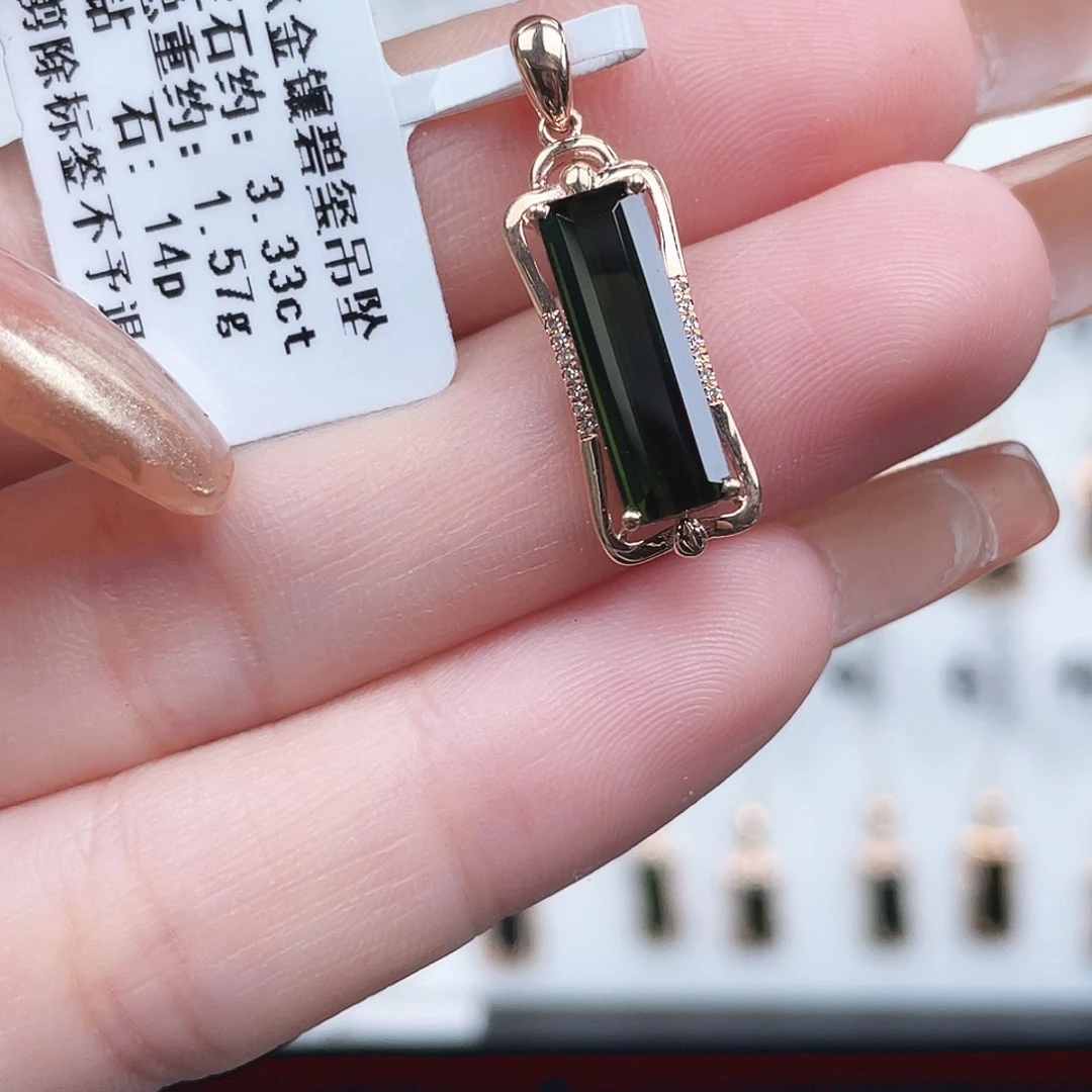 碧玺18K金镶嵌吊坠(不含链)