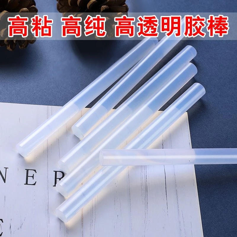 热熔胶棒-文心文具直播链接