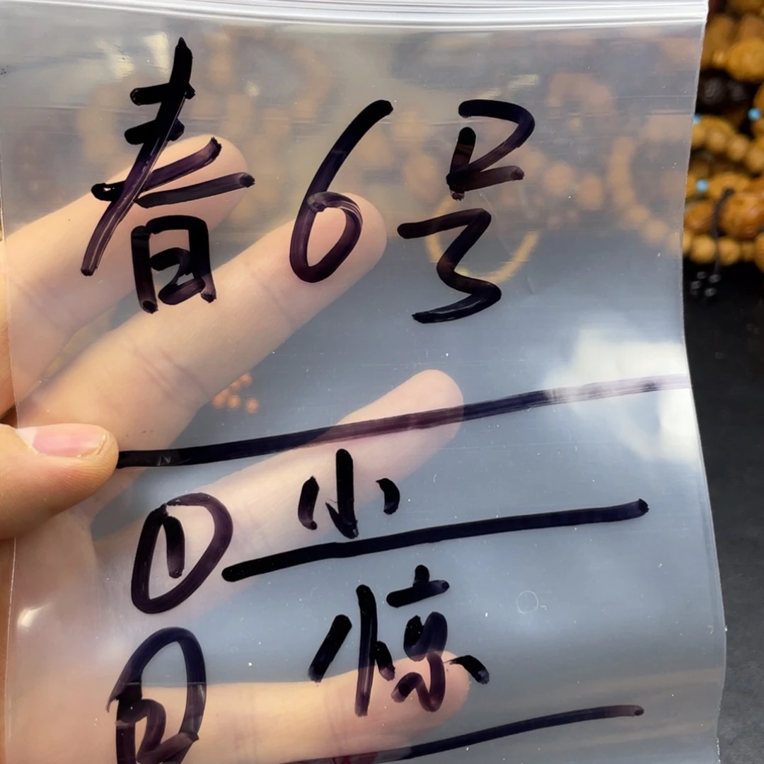 猴头核桃吊坠没事儿不