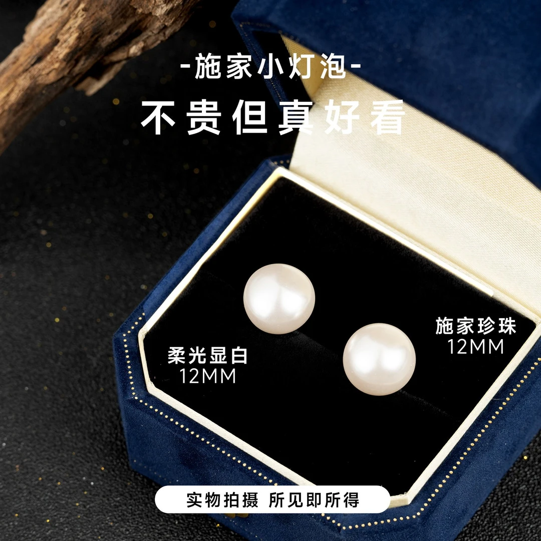 925银耳饰  升级《面包珠》12mm法式时尚经典简约气质百搭耳钉耳环